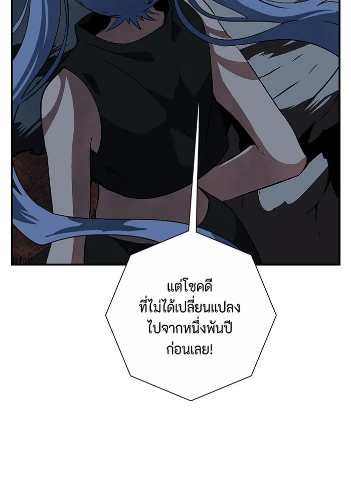 หน้า 83