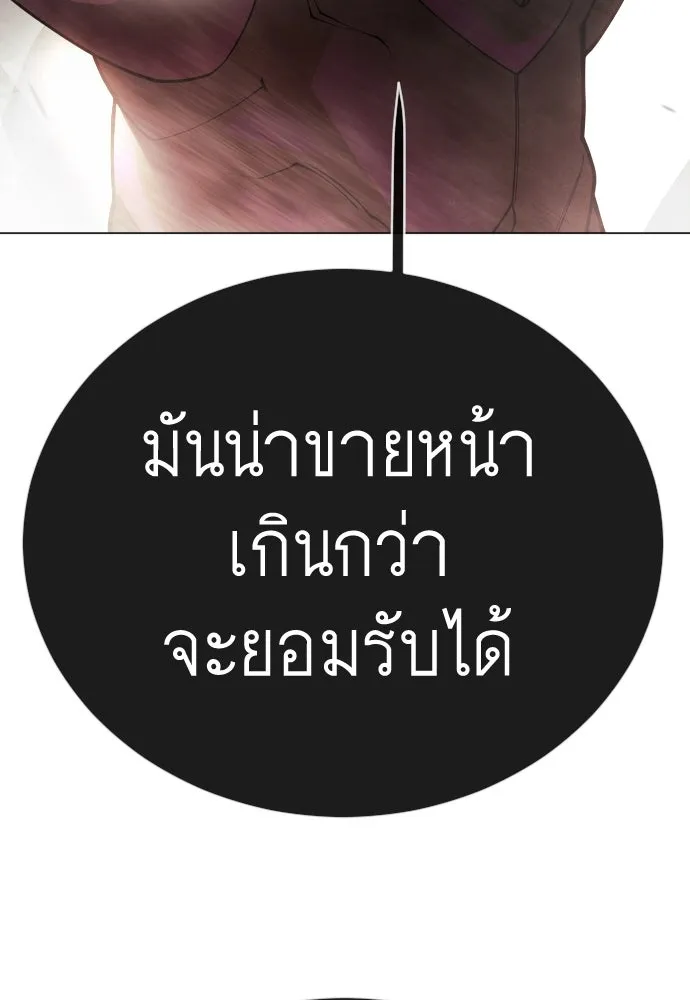 หน้า 236