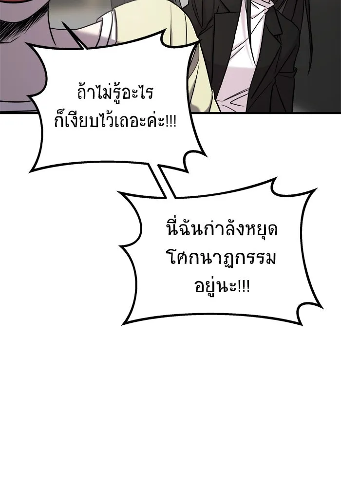 หน้า 98