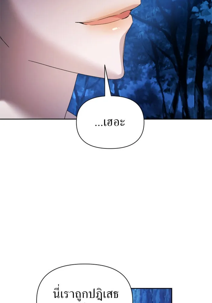 หน้า 133