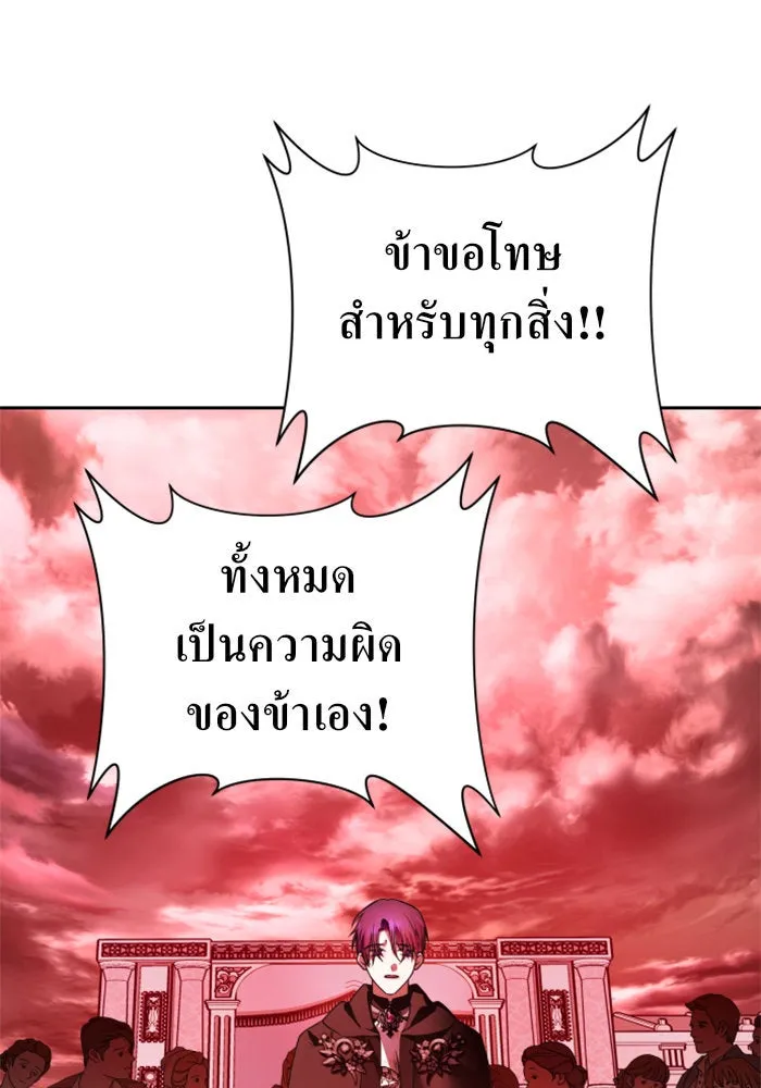 หน้า 139