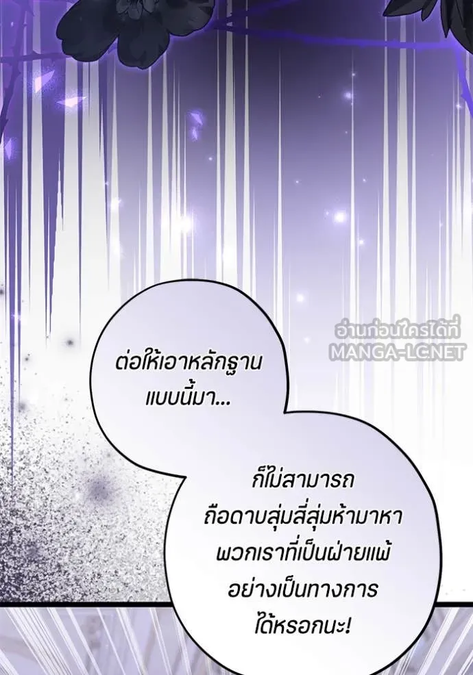 หน้า 96
