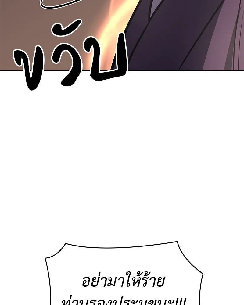 หน้า 137