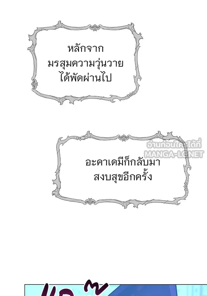 หน้า 90