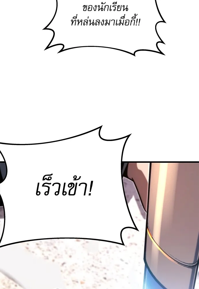 หน้า 101