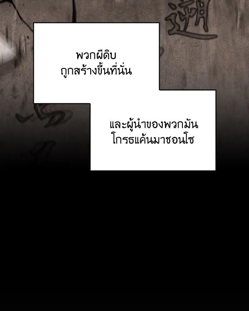 หน้า 230