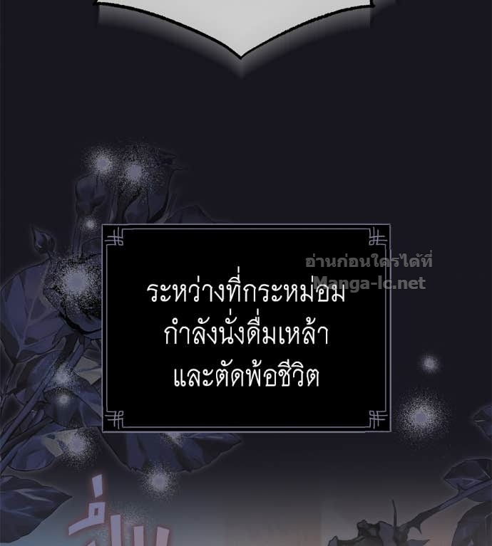 หน้า 86