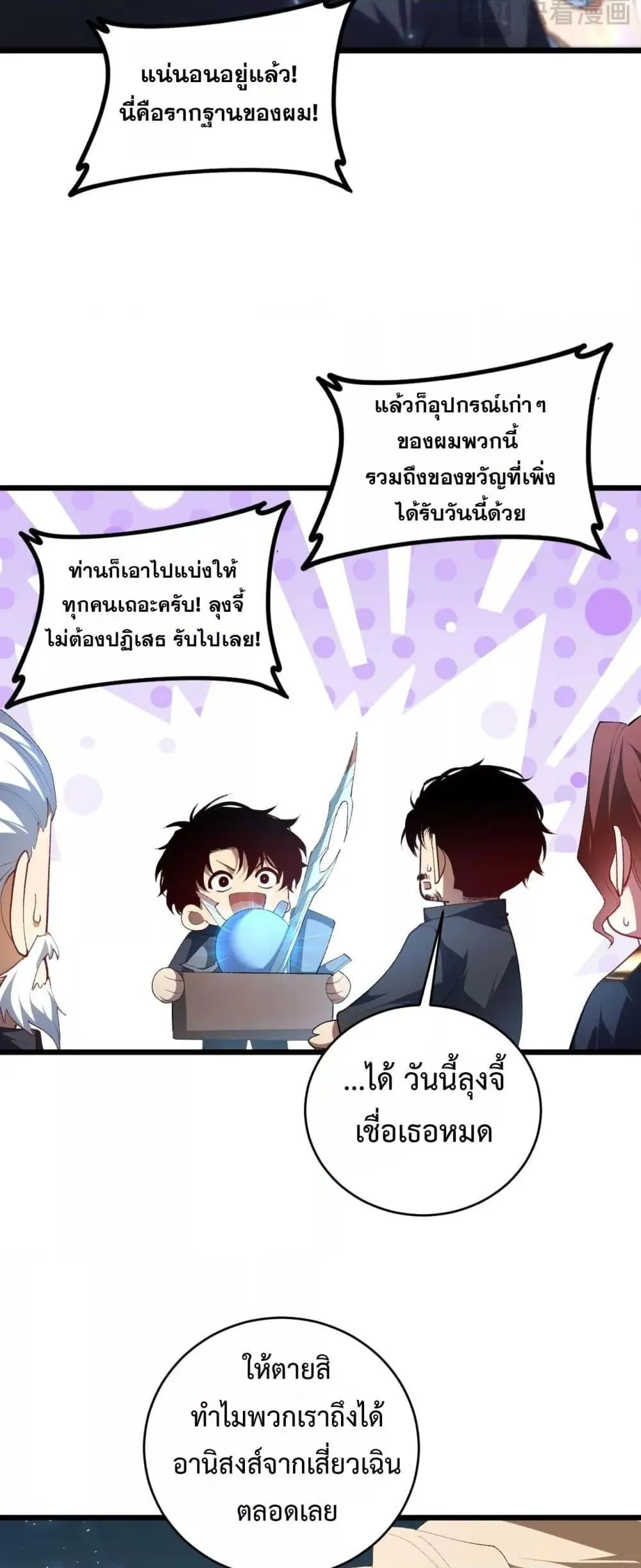 หน้า 31