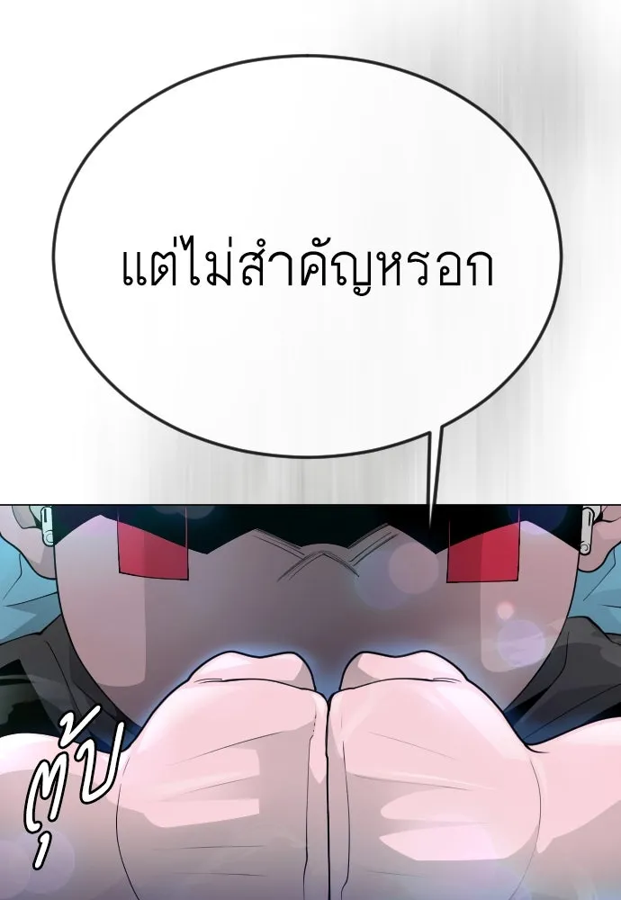 หน้า 109