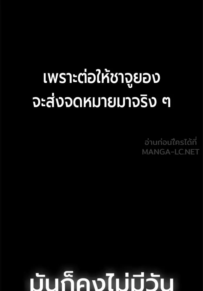 หน้า 95
