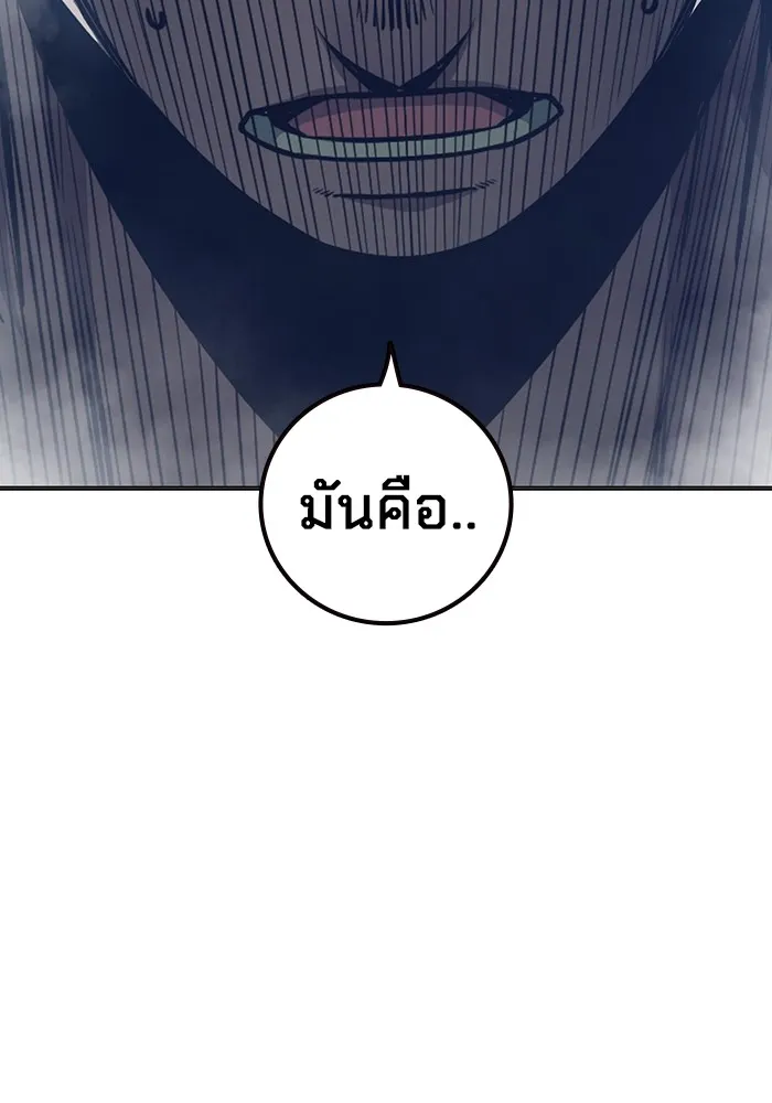 หน้า 103