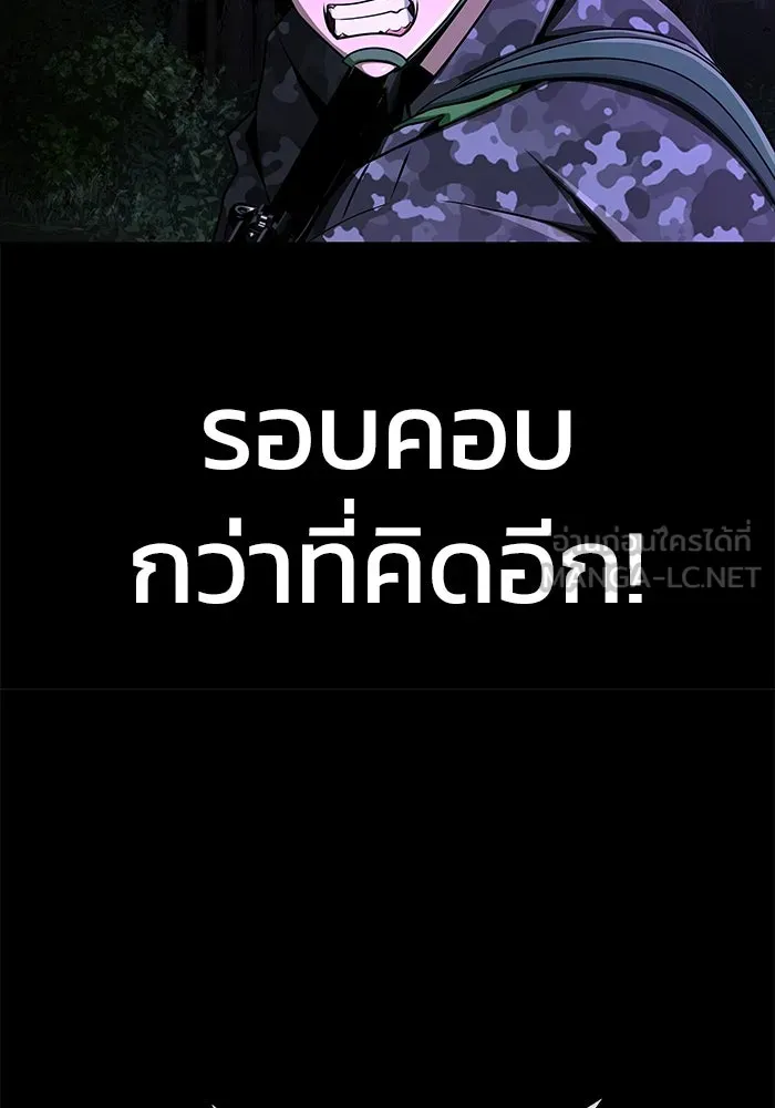 หน้า 183