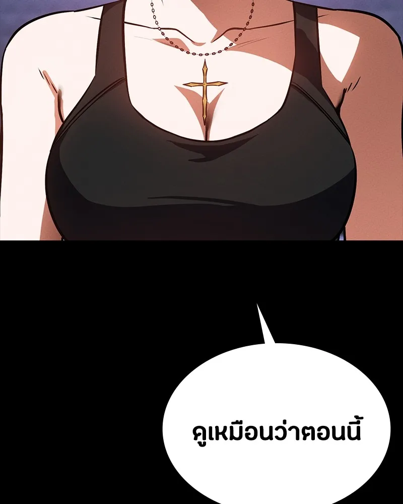 หน้า 119