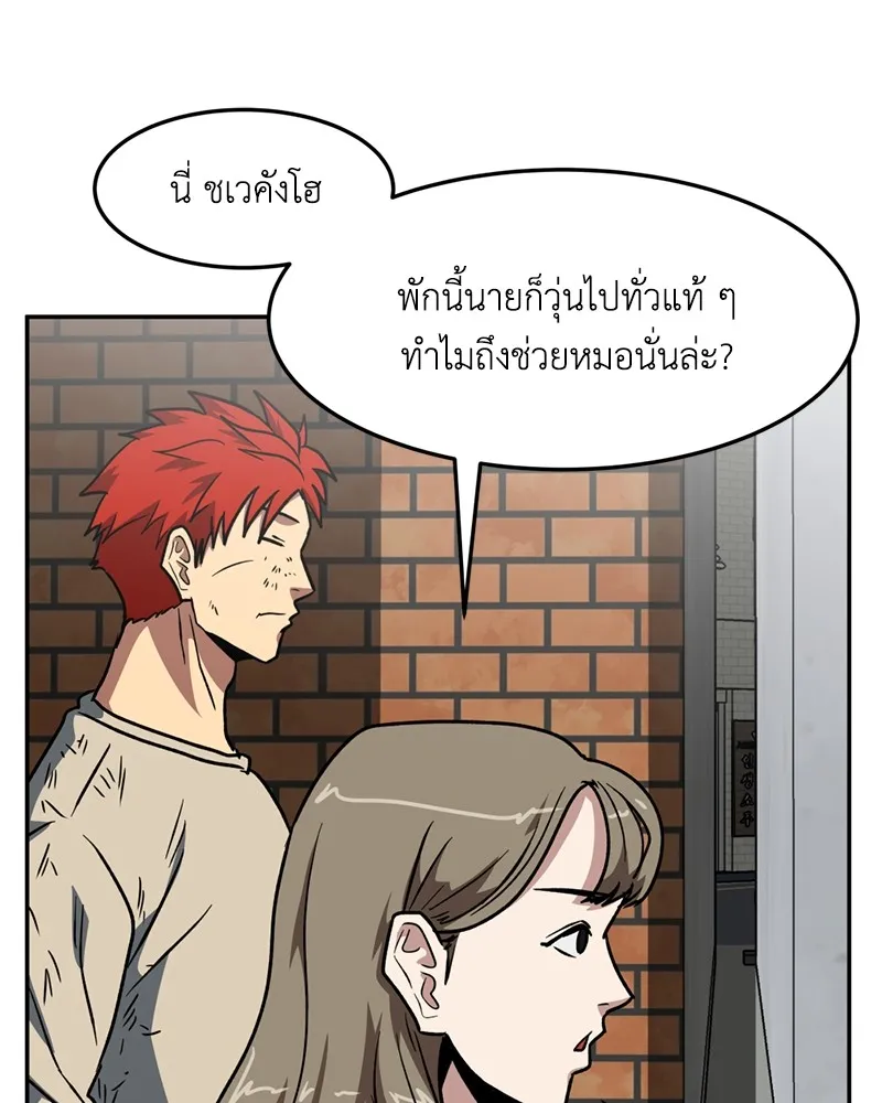 หน้า 64