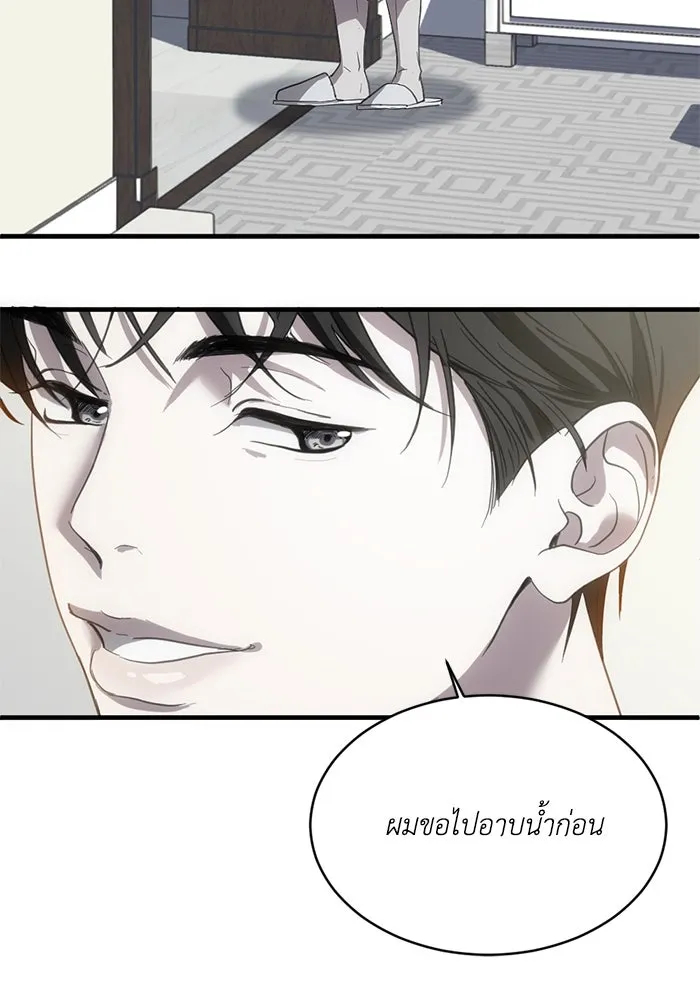 หน้า 103