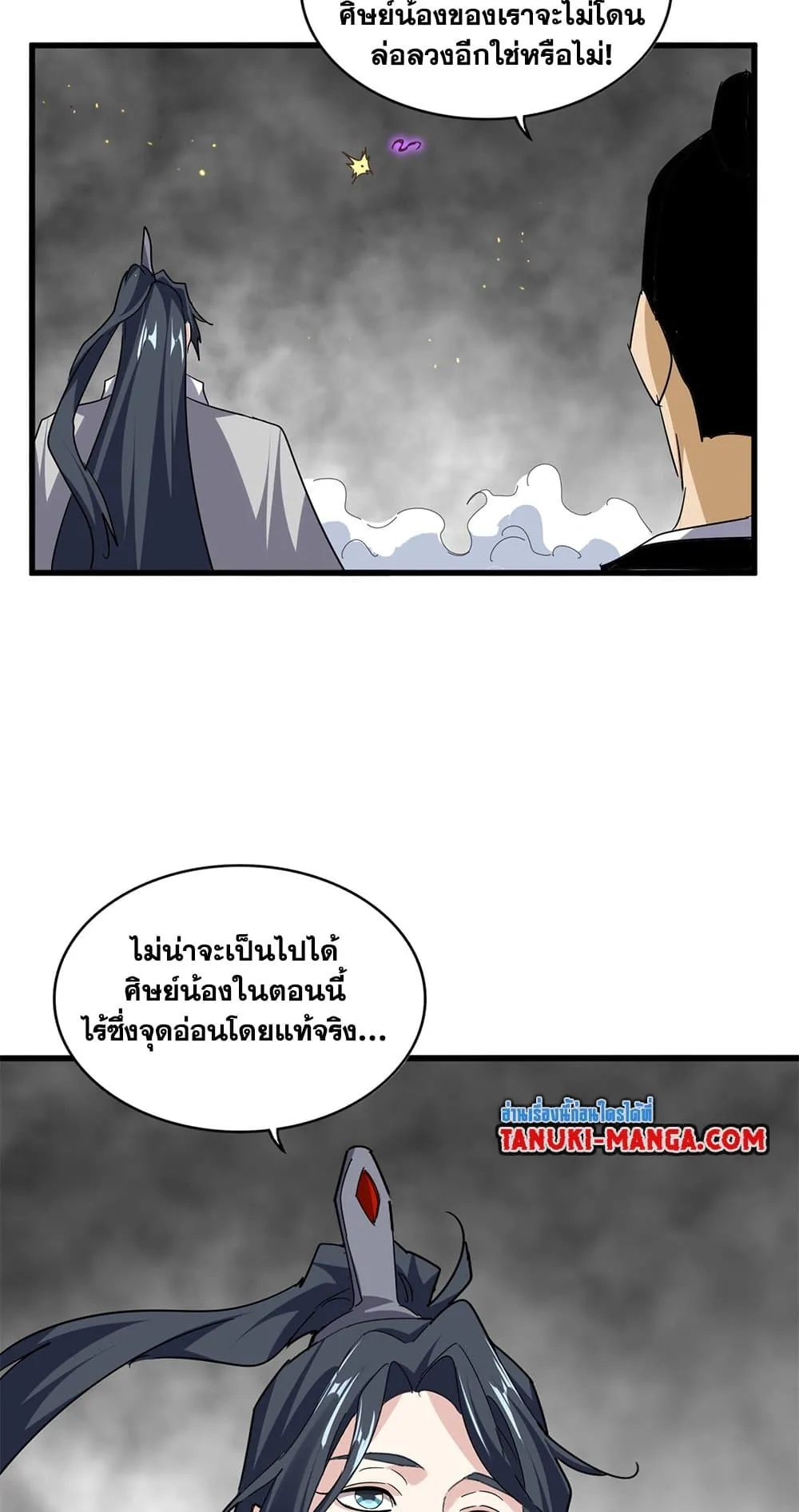 หน้า 48