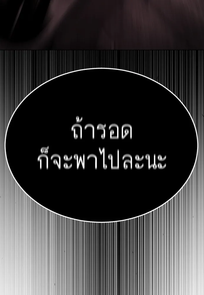 หน้า 166