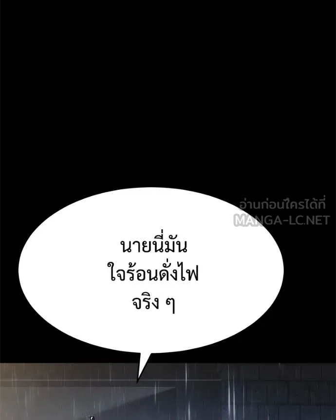 หน้า 142
