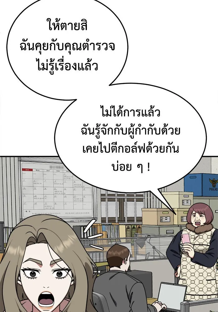 หน้า 92