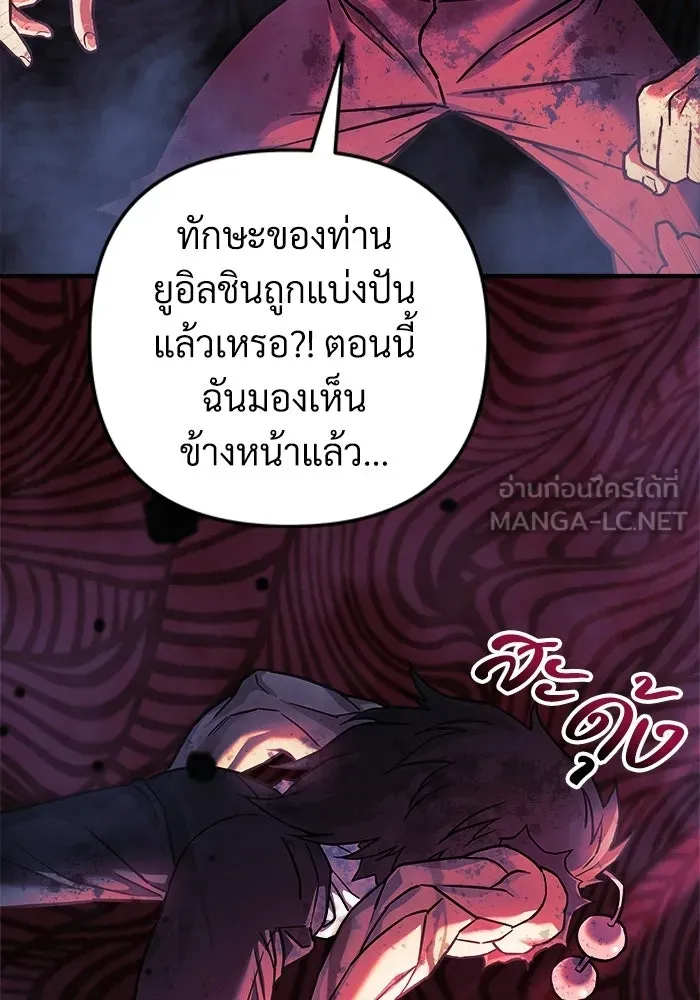 หน้า 117
