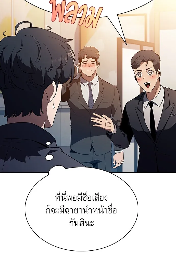 หน้า 146