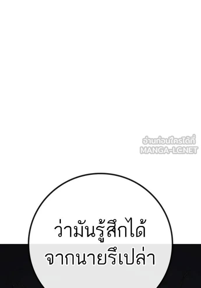 หน้า 143