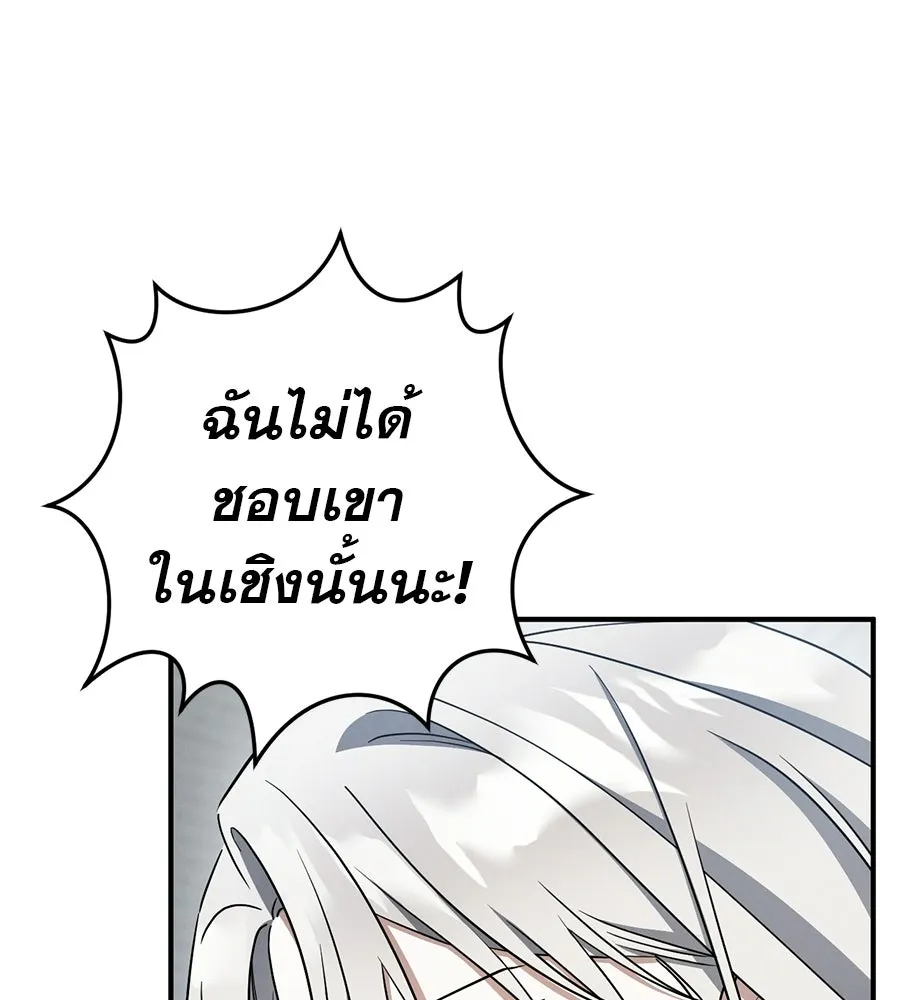 หน้า 100