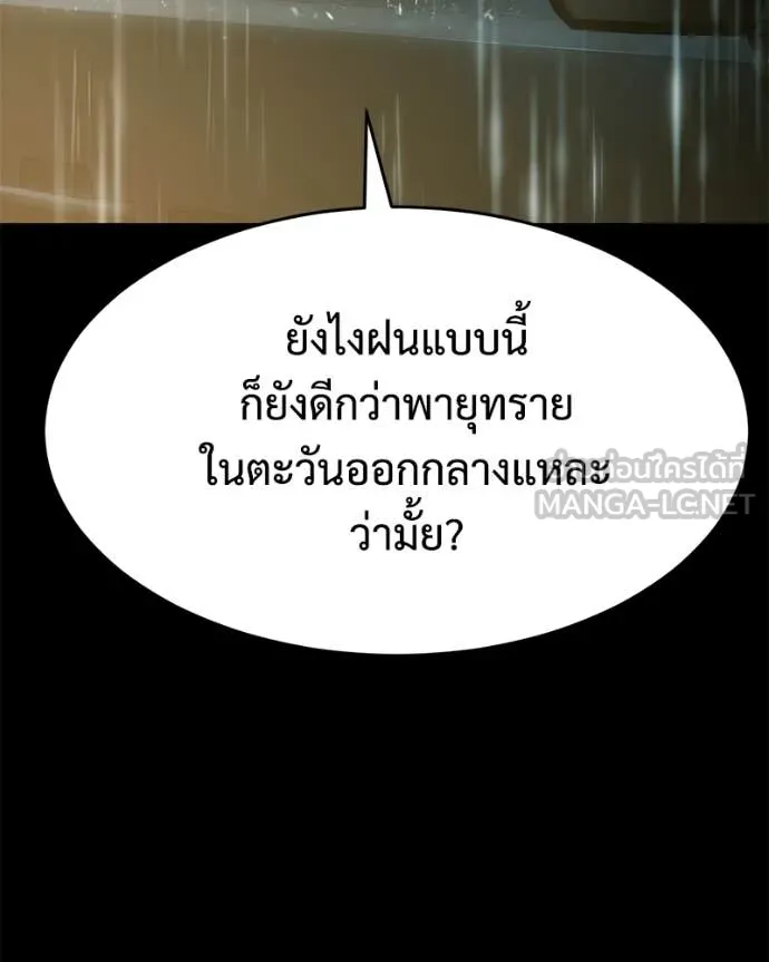 หน้า 176