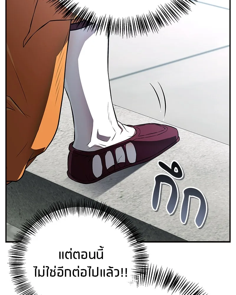 หน้า 127