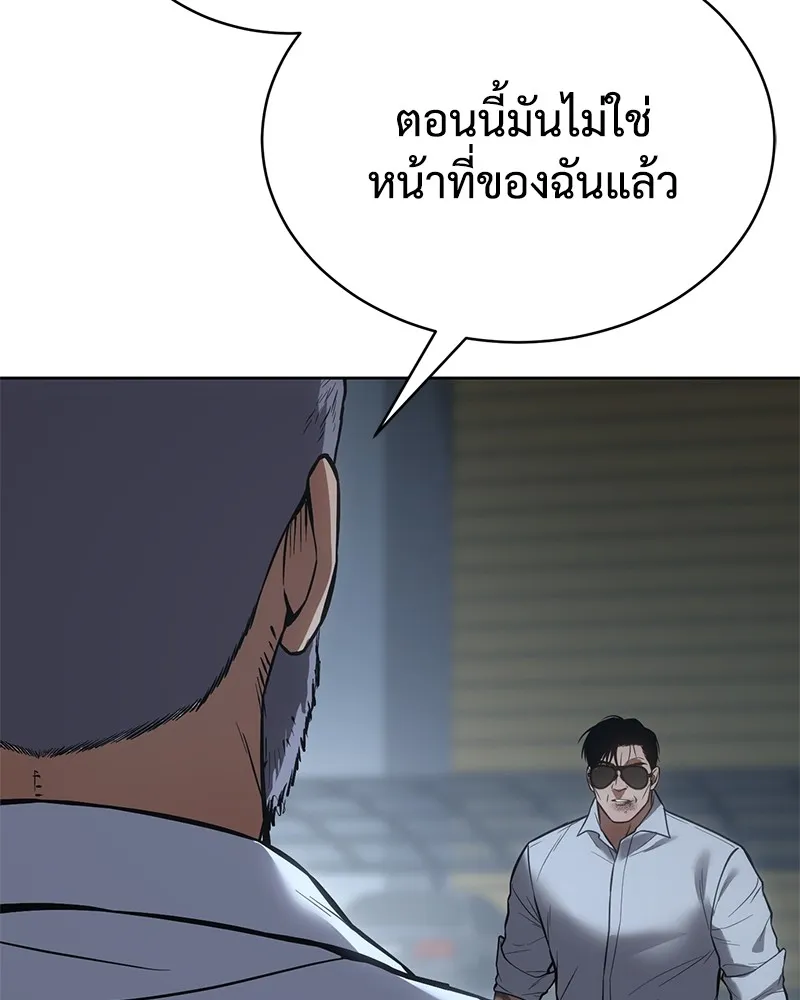 หน้า 188