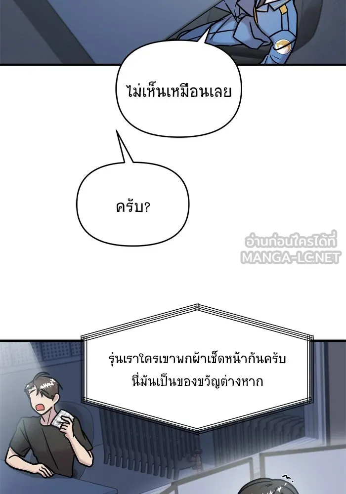 หน้า 120
