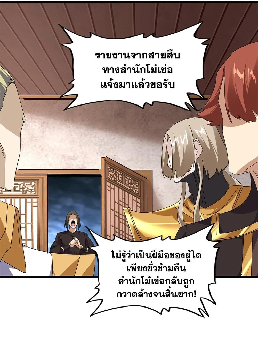 หน้า 53