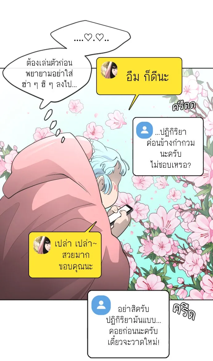 หน้า 85