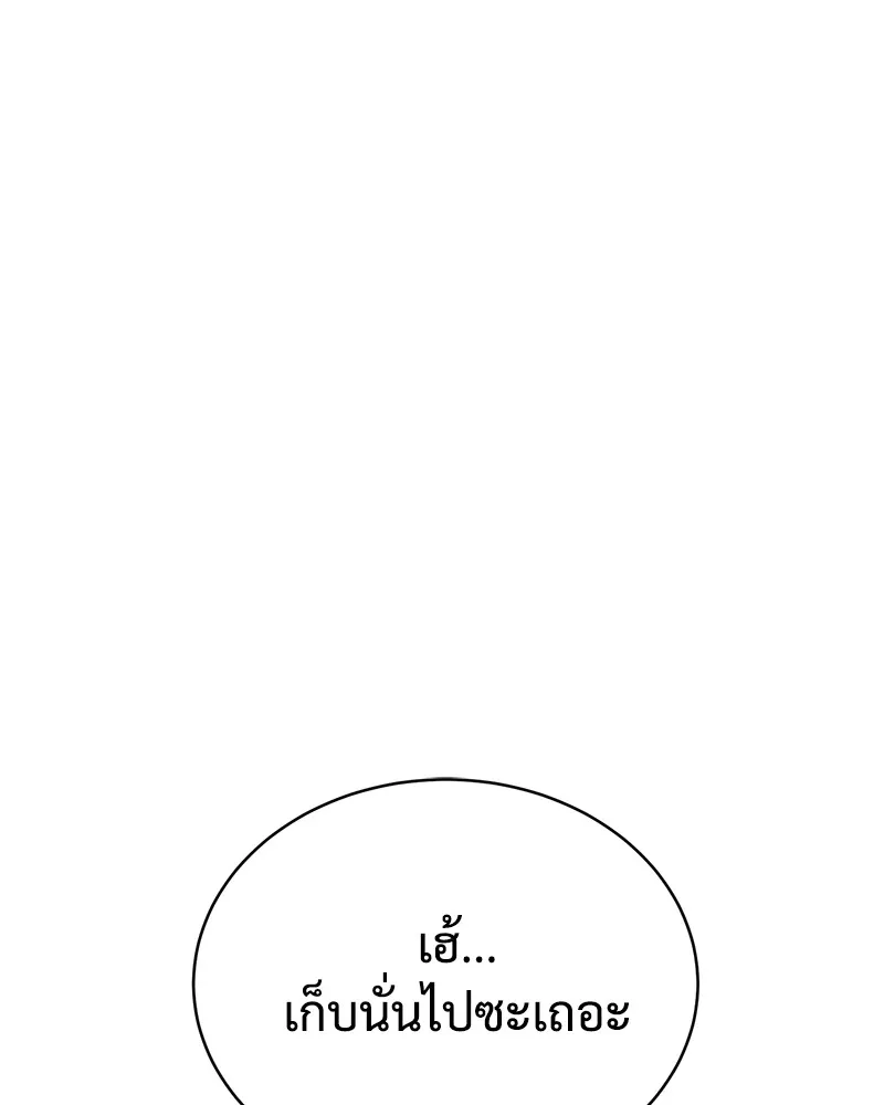 หน้า 101