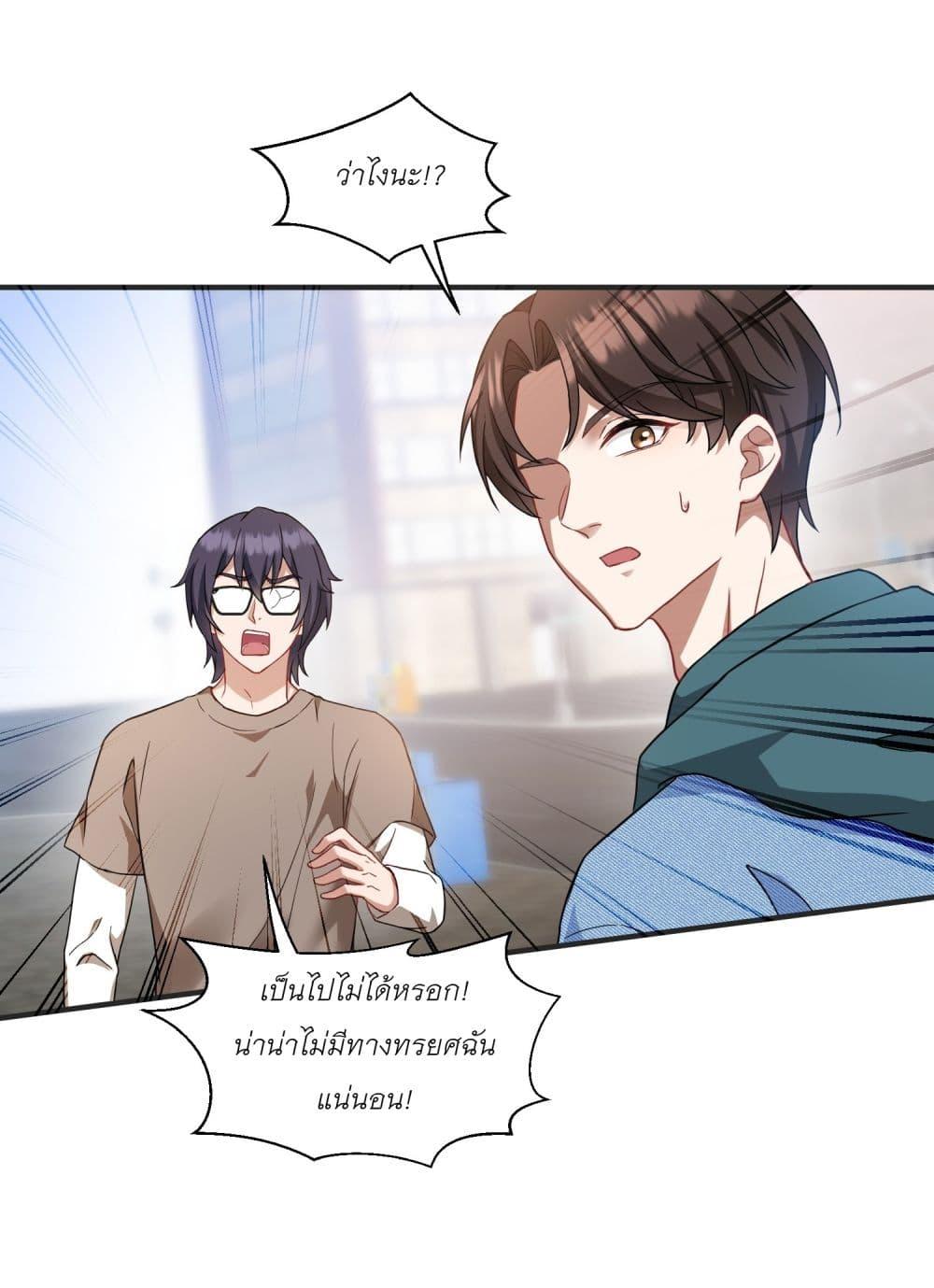 หน้า 47