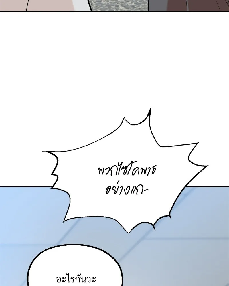 หน้า 161