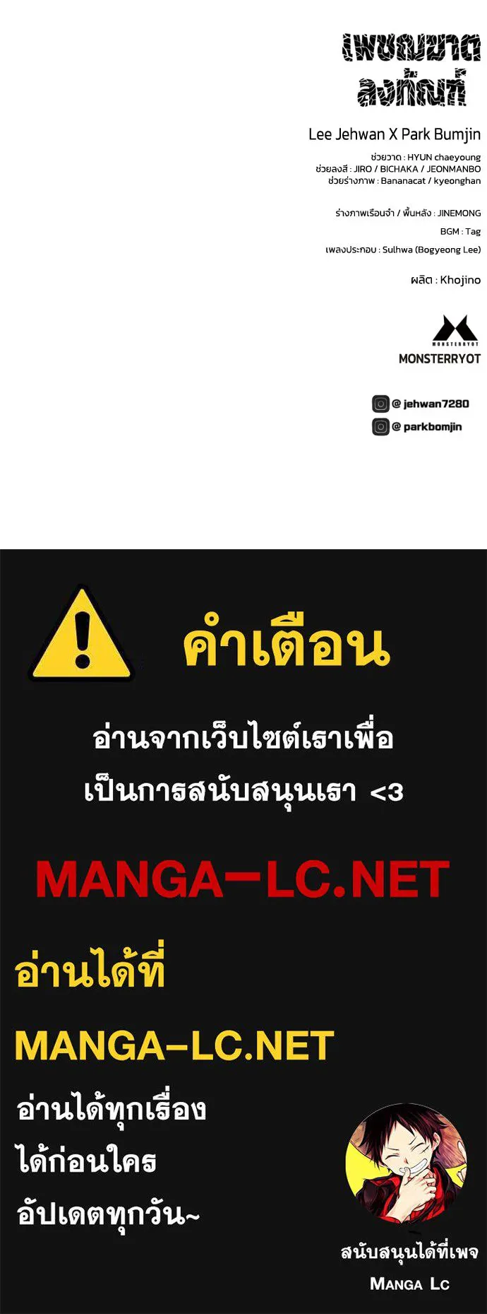 หน้า 128
