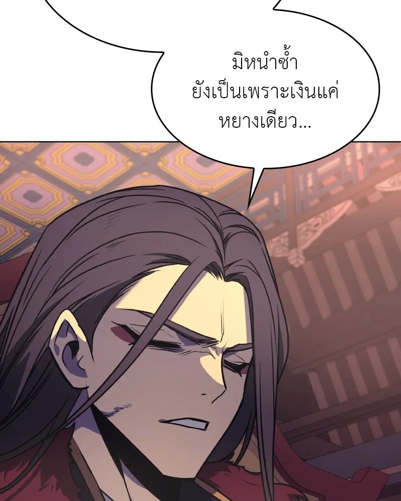 หน้า 125