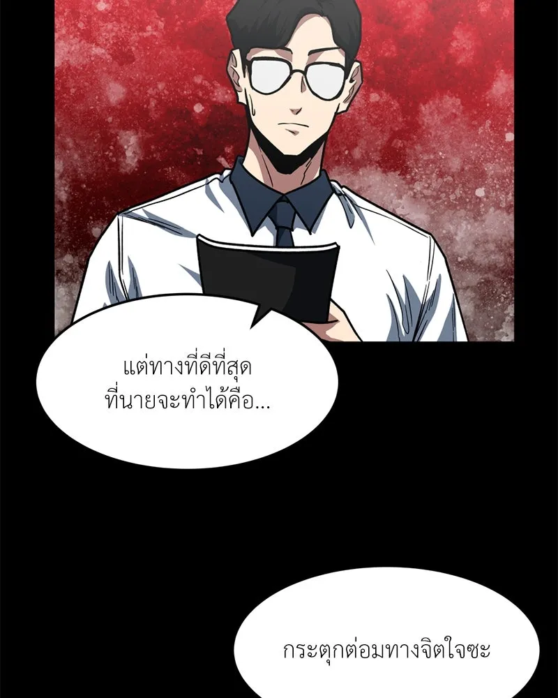 หน้า 74