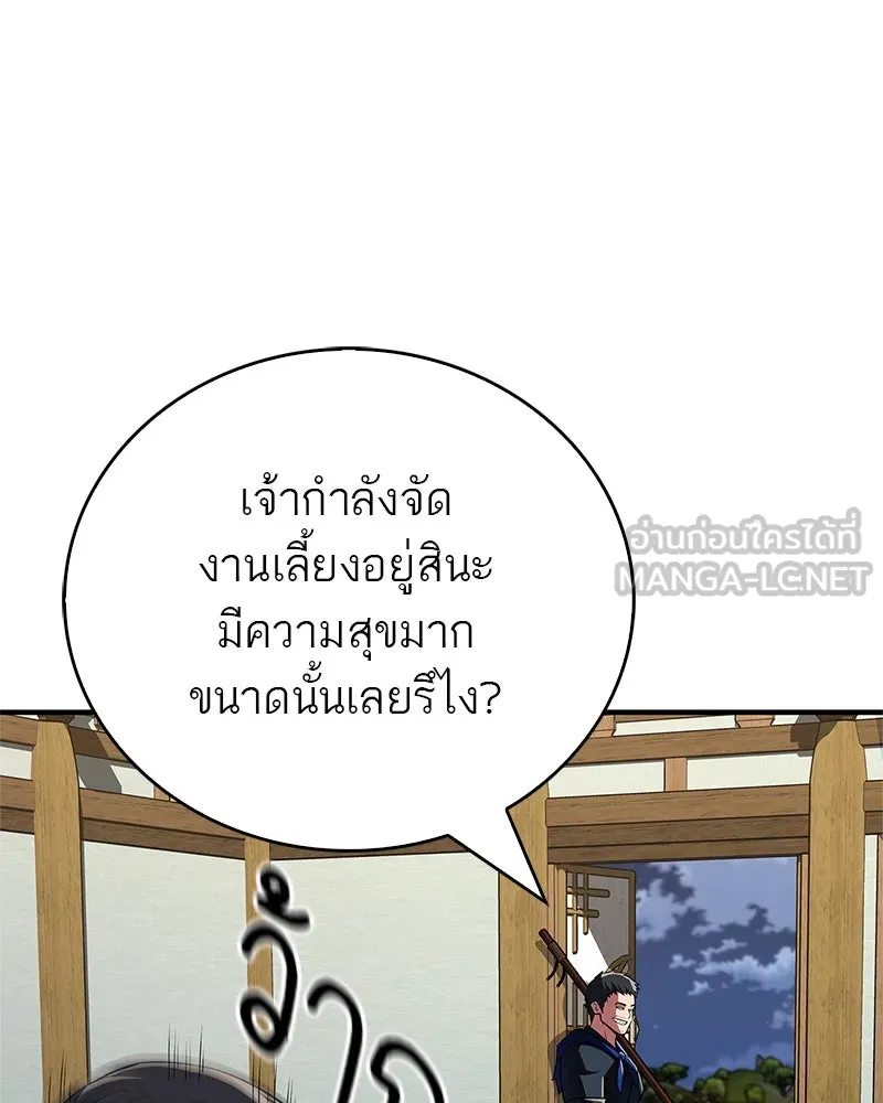 หน้า 90