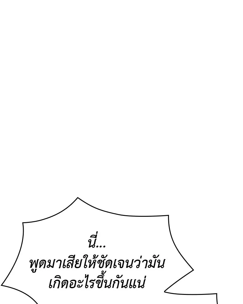 หน้า 238