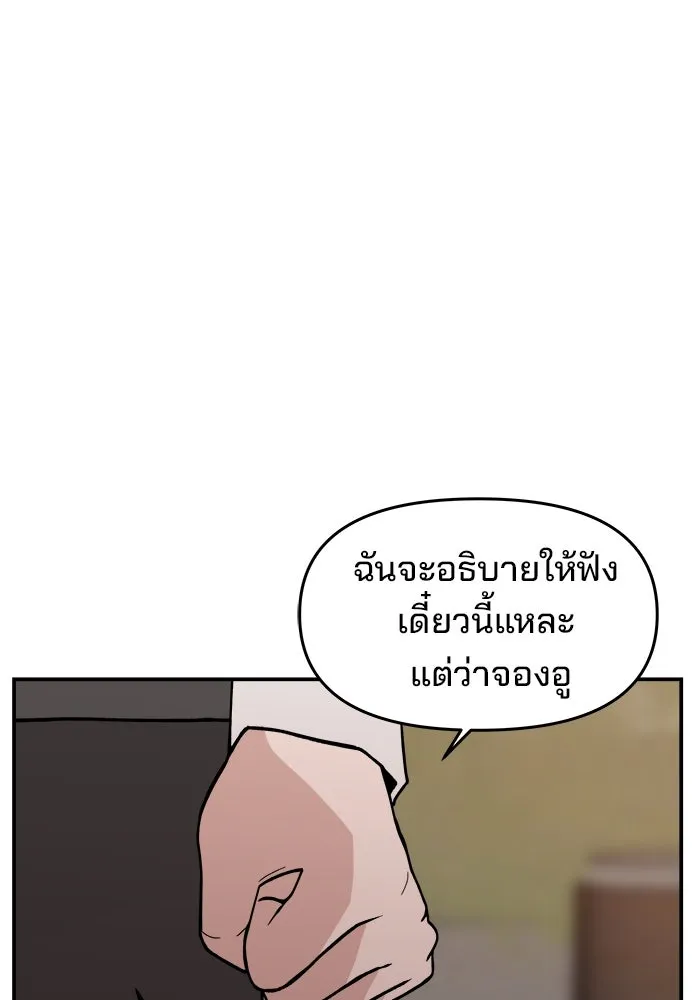 หน้า 122