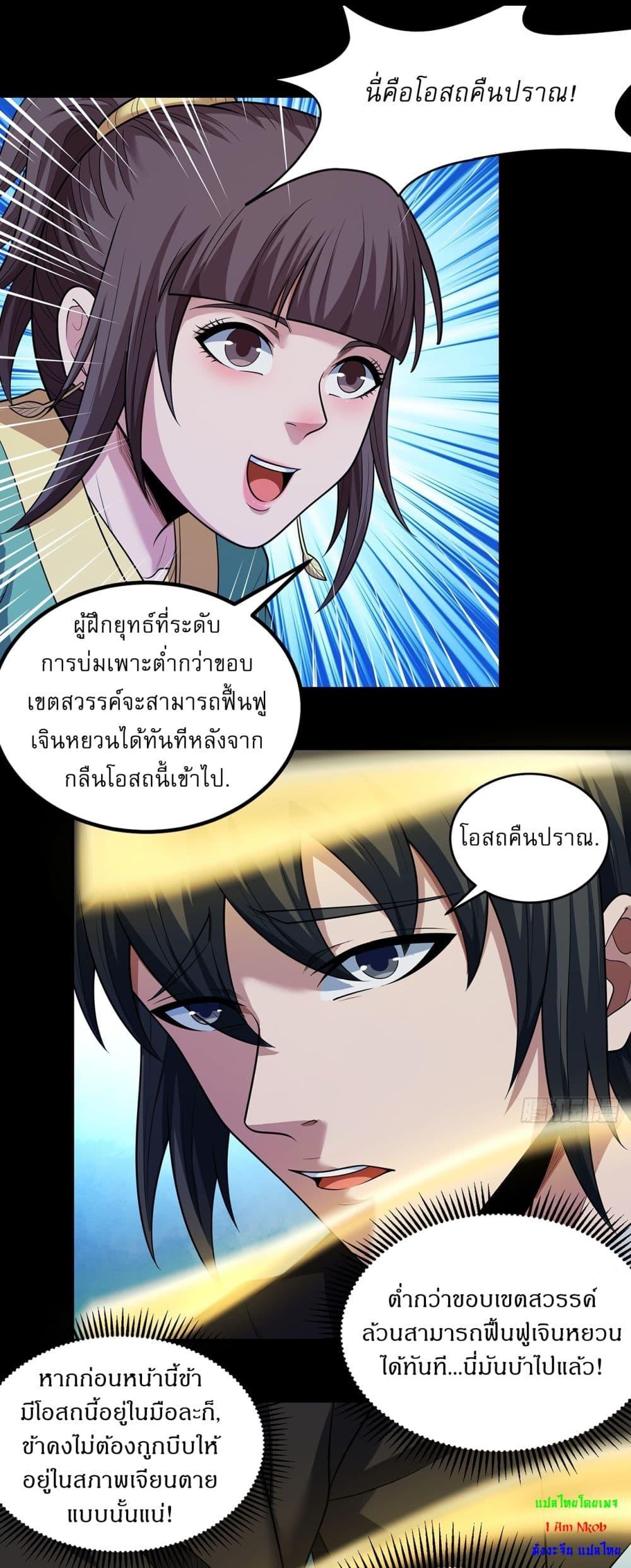 หน้า 21