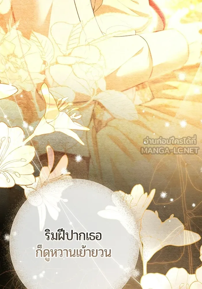 หน้า 81