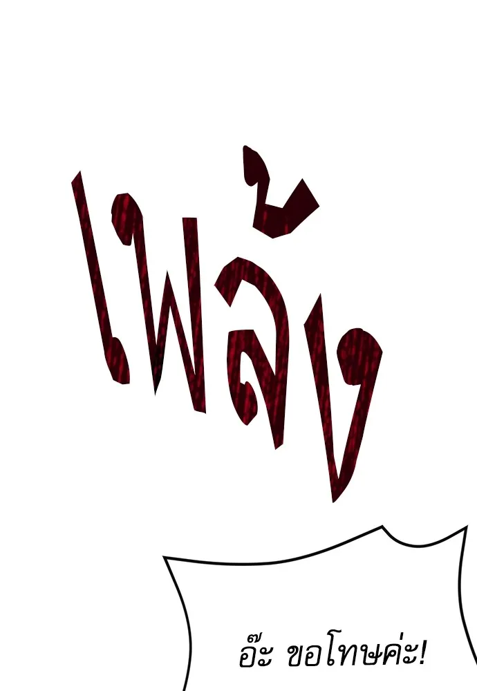 หน้า 121