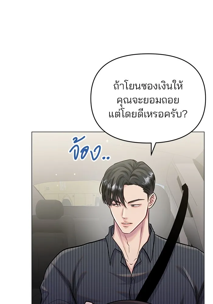 หน้า 82