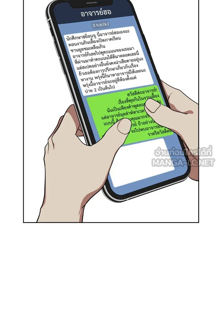 หน้า 54