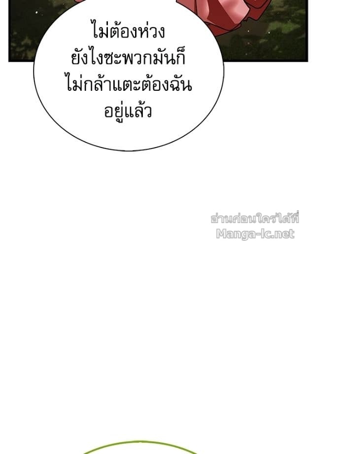 หน้า 107
