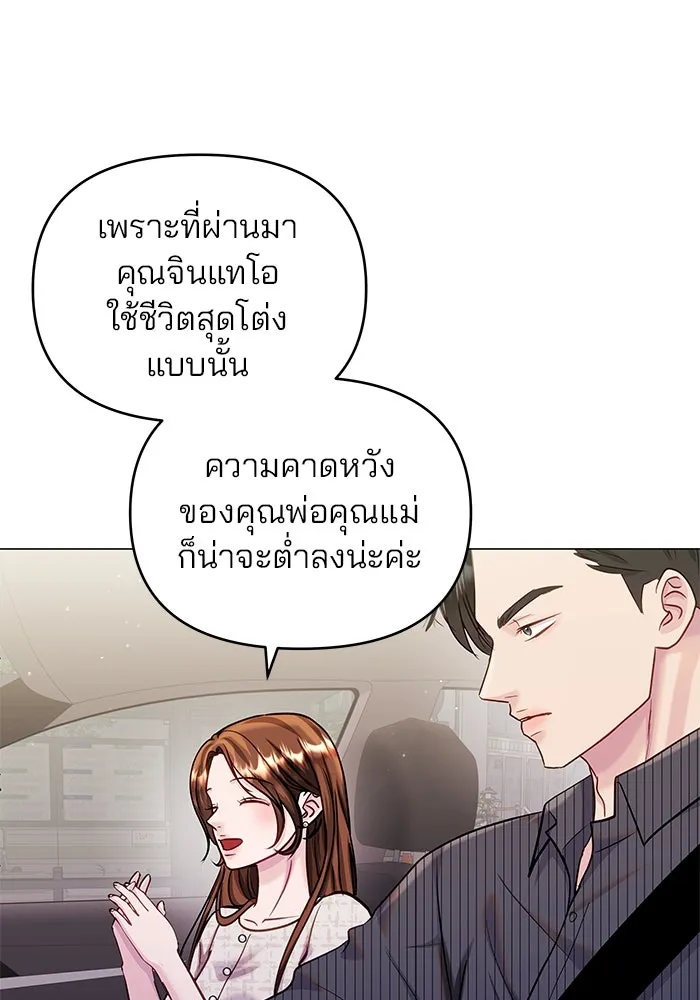 หน้า 89