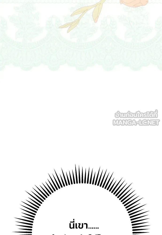 หน้า 147